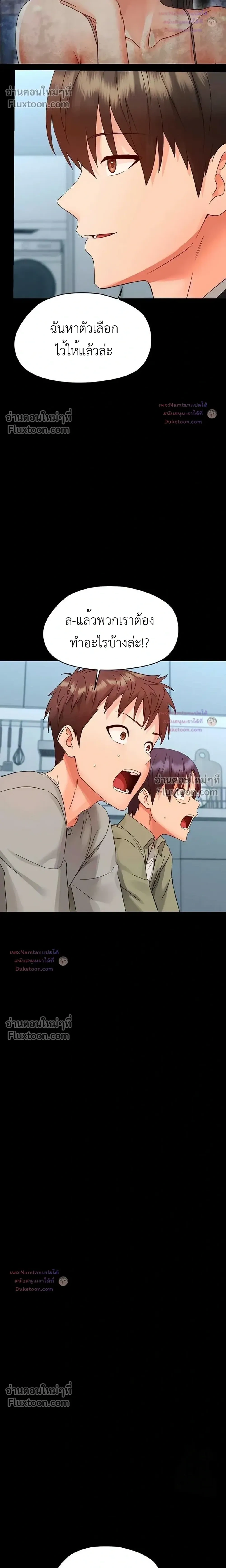 Doujin-Lc- อ่าน โดจิน มังฮวา เกาหลี ญี่ปุ่น จีน แปลไทย Small Beast ไอ้เด็กนี่มันร้ายยยย ตอนที่ 1 2 3 4 5 6 7 8 9 10 11 12 13 14 ฟรี ไม่มีโฆษณา อ่าน โดจิน Manhwa เกาหลี ญี่ปุ่น จีน เรามีครบ คัดมาให้เน้นๆ โดจิน 18+ รับประกันความฟินโดย  Doujin Lc