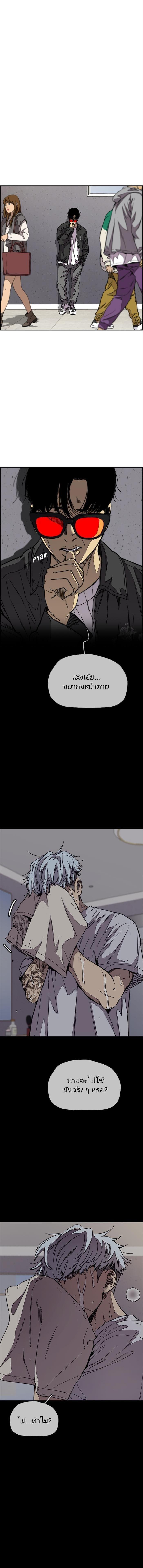 Manga-lc-com อ่านมังงะ อ่านการ์ตูน ออนไลน์ ฟรี Wind Breaker ปั่นสู้ฝัน ตอนที่ 1 2 3 4 5 6 7 8 9 10 11 12 13 14 ฟรี ไม่มีโฆษณา Manga-lc - อ่าน มังงะ อ่าน การ์ตูน ออนไลน์ อ่านมังงะ ฟรี