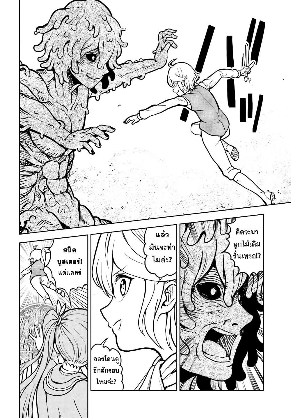 Manga-lc-com อ่านมังงะ อ่านการ์ตูน ออนไลน์ ฟรี I Was Reincarnated as the Villain With Evil Eyes, so I Aim to Be a Mob Character ตอนที่ 1 2 3 4 5 6 7 8 9 10 11 12 13 14 ฟรี ไม่มีโฆษณา Manga-lc - อ่าน มังงะ อ่าน การ์ตูน ออนไลน์ อ่านมังงะ ฟรี