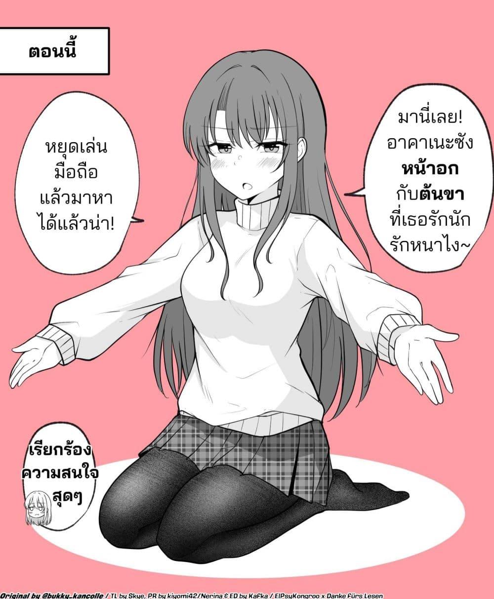Manga-lc-com อ่านมังงะ อ่านการ์ตูน ออนไลน์ ฟรี Daily Life of a Couple in Which the Boyfriend Became a Girl One Day ตอนที่ 1 2 3 4 5 6 7 8 9 10 11 12 13 14 ฟรี ไม่มีโฆษณา Manga-lc - อ่าน มังงะ อ่าน การ์ตูน ออนไลน์ อ่านมังงะ ฟรี