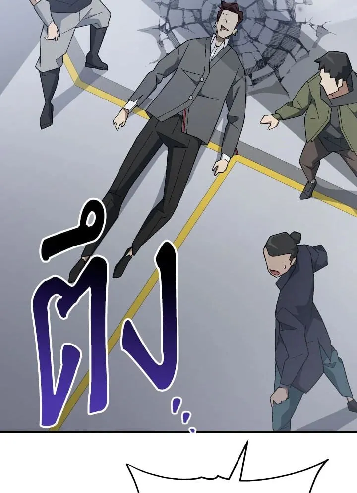 The Hero Returns ตอนที่ ตอนที่ 109 รูปที่ 2