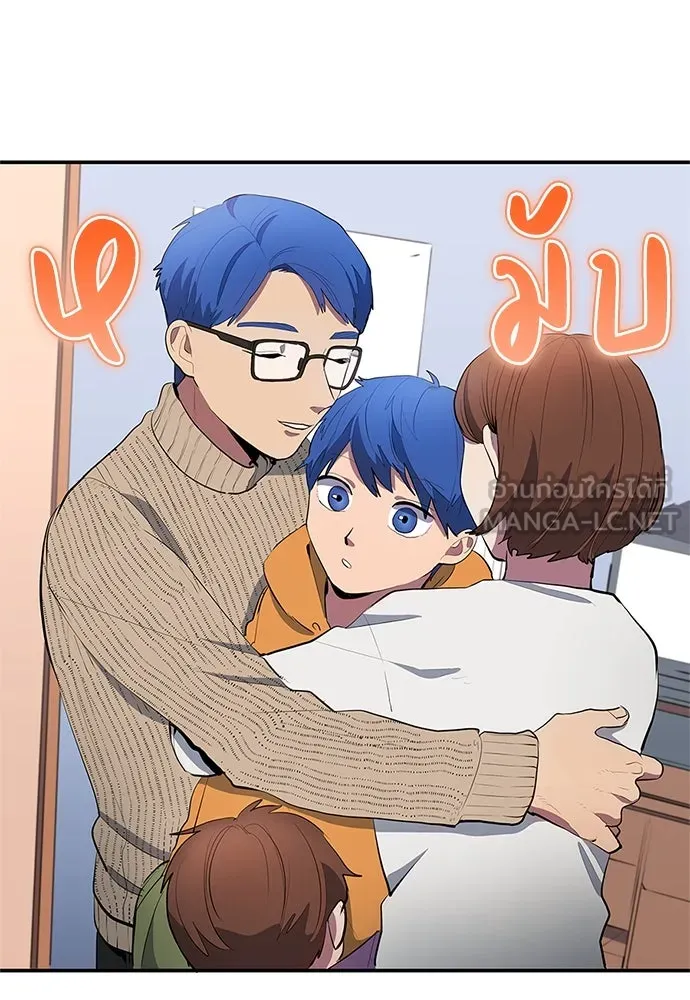 นักเตะแข้งสวรรค์ ตอนที่ 41 รูปที่ 21