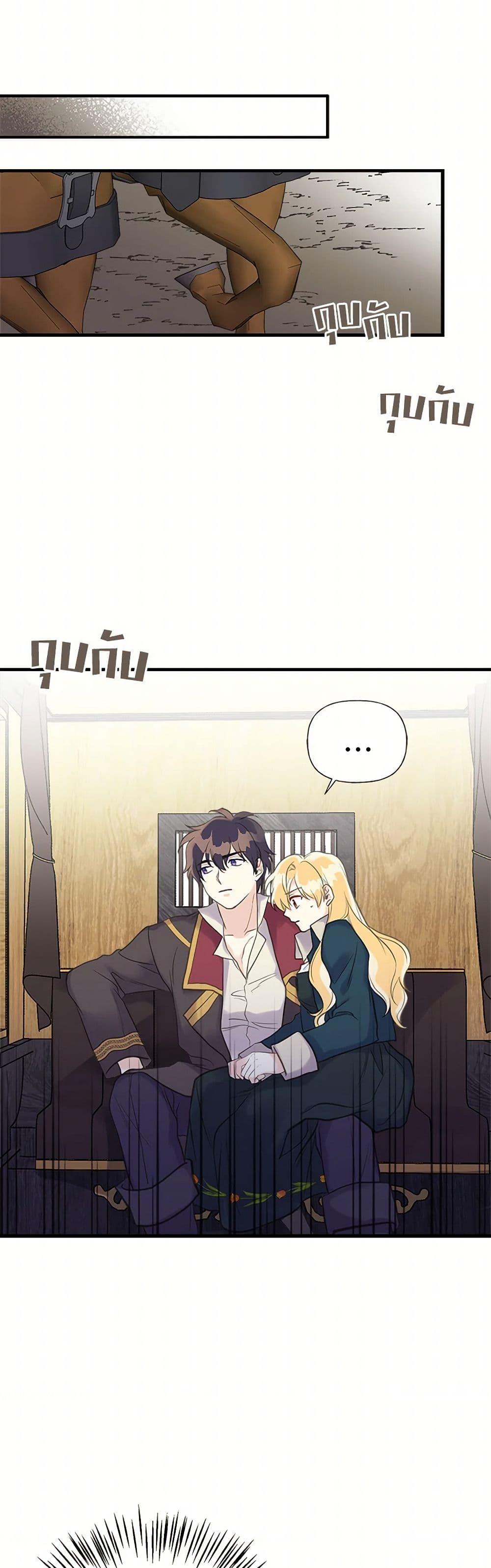 Manga-lc-com อ่านมังงะ อ่านการ์ตูน ออนไลน์ ฟรี My Sister Picked up the Male Lead ตอนที่ 1 2 3 4 5 6 7 8 9 10 11 12 13 14 ฟรี ไม่มีโฆษณา Manga-lc - อ่าน มังงะ อ่าน การ์ตูน ออนไลน์ อ่านมังงะ ฟรี