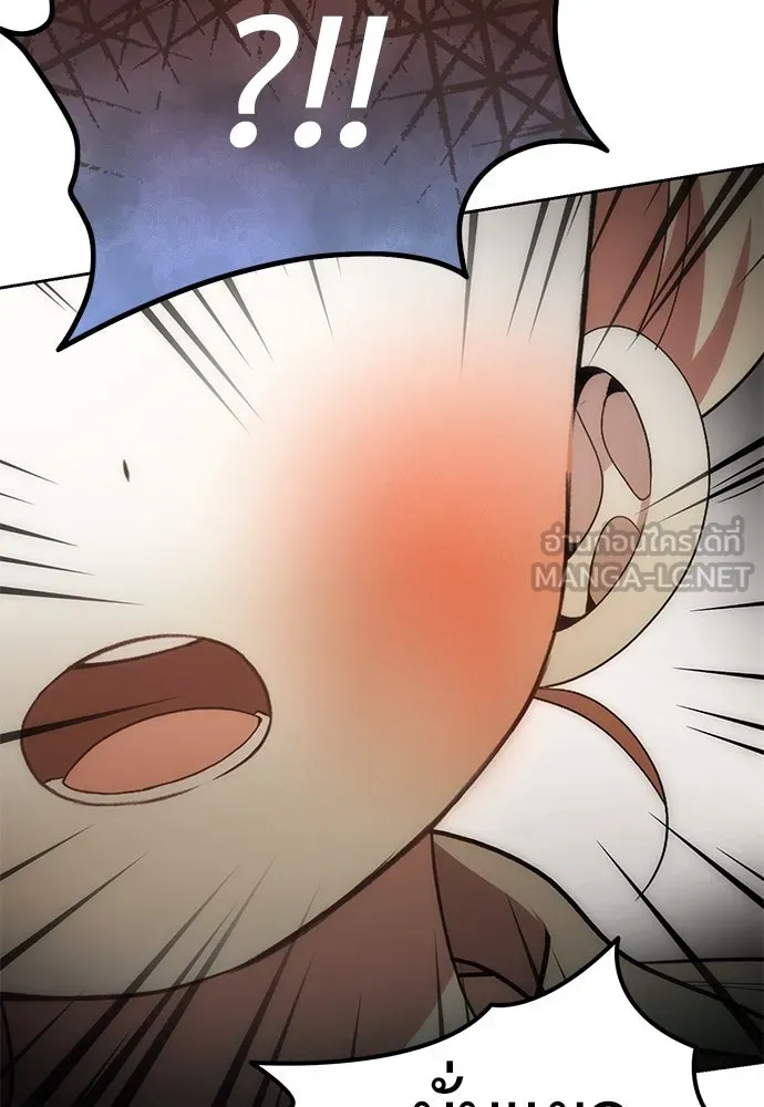 ยัยจิ๋วสมองแจ๋ว ตอนที่ 6 รูปที่ 81