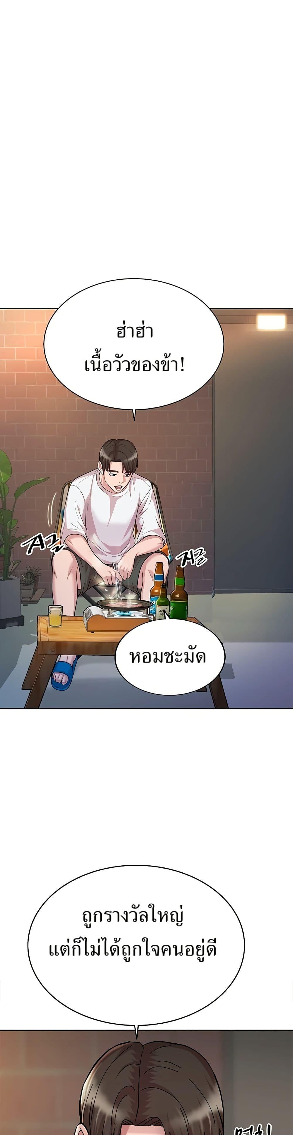 Manga-lc-com อ่านมังงะ อ่านการ์ตูน ออนไลน์ ฟรี Lotto 1st Place Winner Goes to Work Too ตอนที่ 1 2 3 4 5 6 7 8 9 10 11 12 13 14 ฟรี ไม่มีโฆษณา Manga-lc - อ่าน มังงะ อ่าน การ์ตูน ออนไลน์ อ่านมังงะ ฟรี