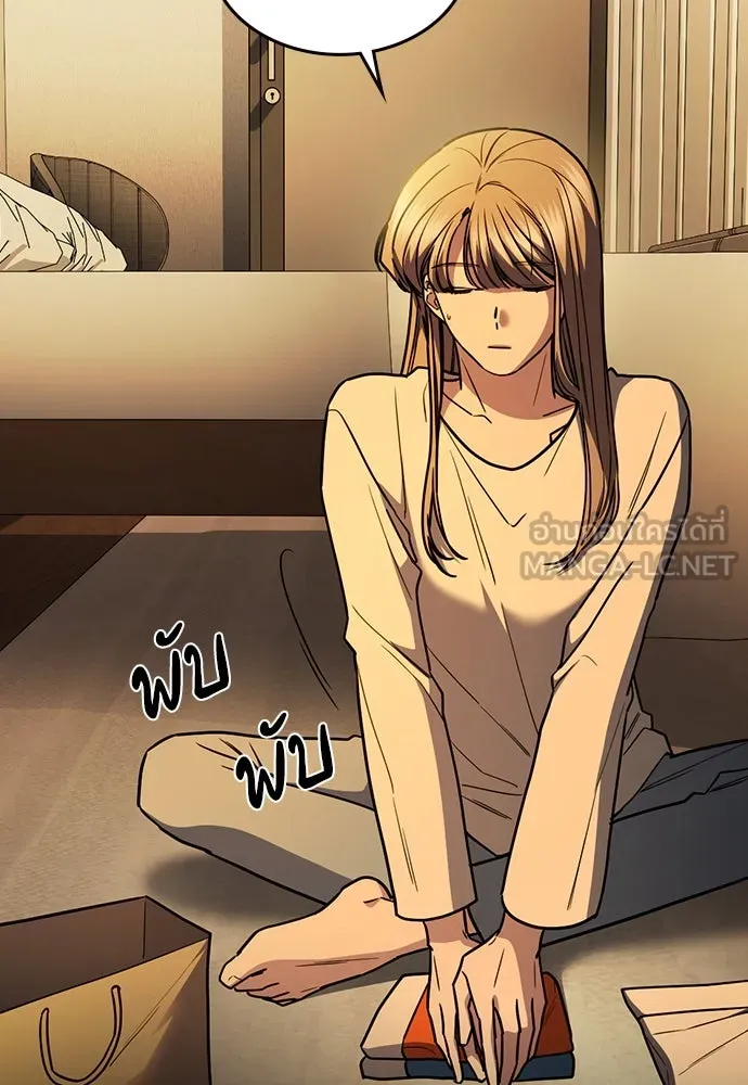 รักแล้วห้ามเลิก ตอนที่ 34 รูปที่ 93