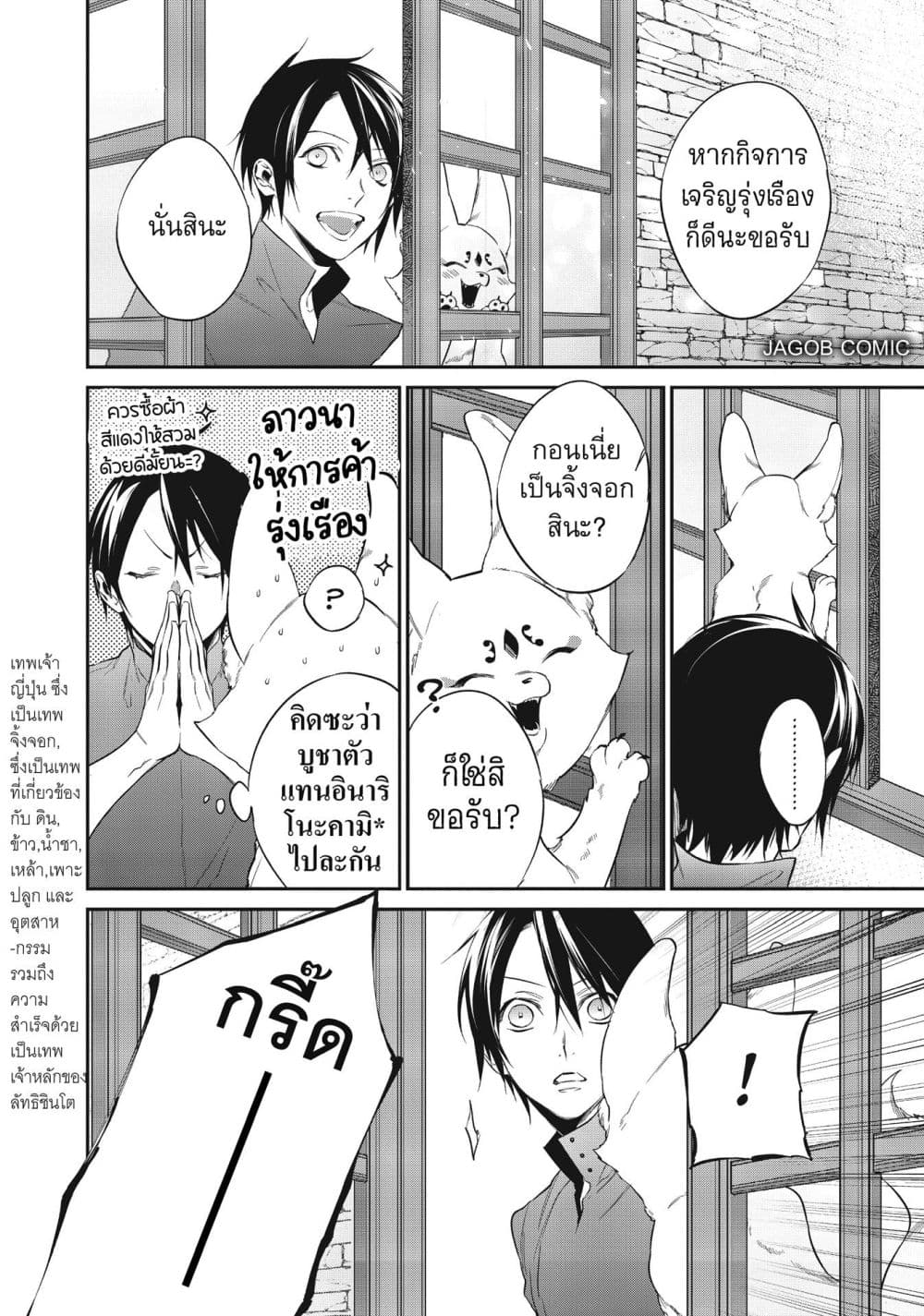 Manga-lc-com อ่านมังงะ อ่านการ์ตูน ออนไลน์ ฟรี Reborn as a Barrier Master ตอนที่ 1 2 3 4 5 6 7 8 9 10 11 12 13 14 ฟรี ไม่มีโฆษณา Manga-lc - อ่าน มังงะ อ่าน การ์ตูน ออนไลน์ อ่านมังงะ ฟรี