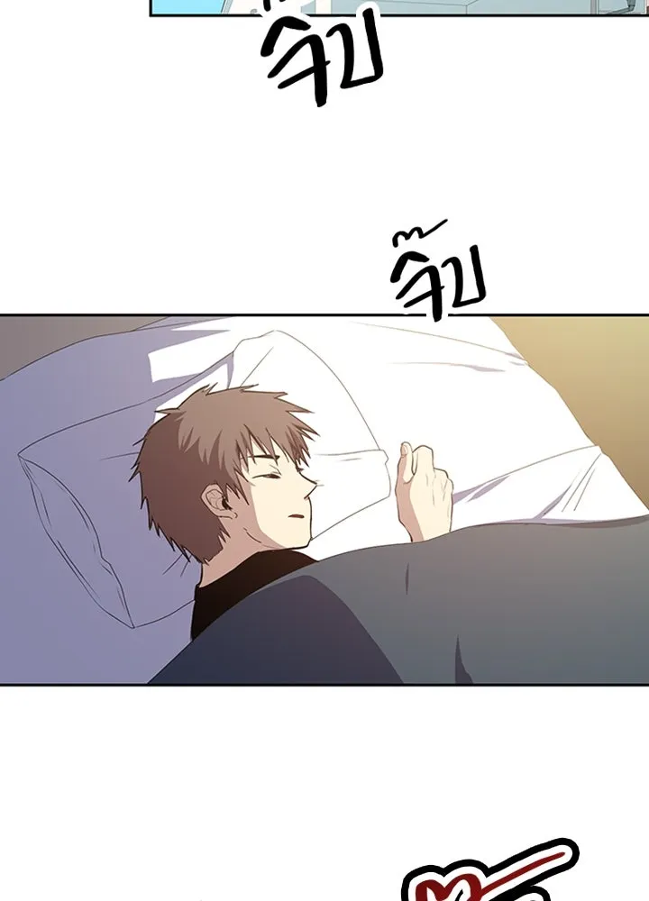 นักเลงกระจอกย้อนเวลามาทวงแค้น ตอนที่ 73 (จบซีซัน 1) รูปที่ 74