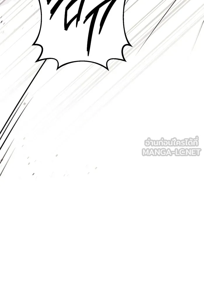ราชินีนักบู๊ ตอนที่ 58 รูปที่ 30