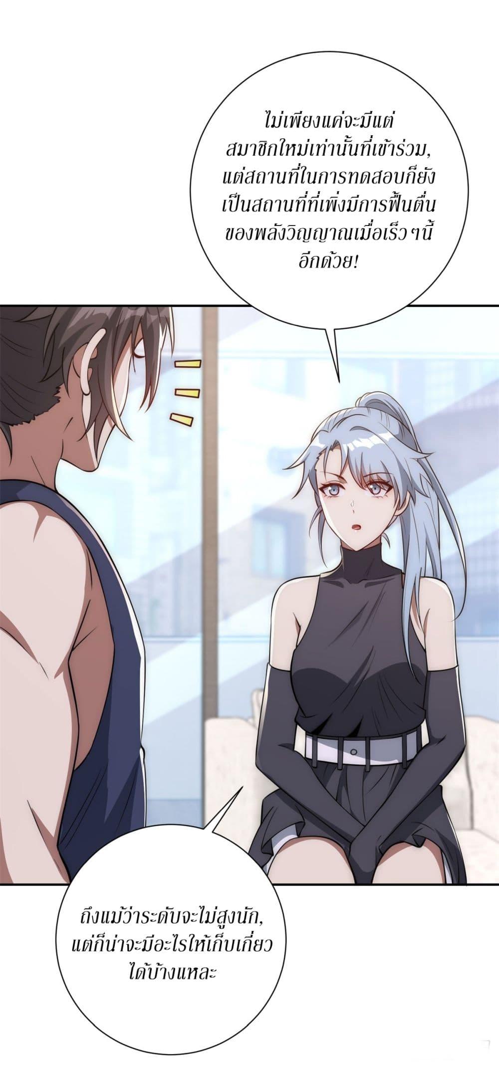 Manga-lc-com อ่านมังงะ อ่านการ์ตูน ออนไลน์ ฟรี After Being Reincarnated, I Will Reach the Top With My Divergent Cheats ตอนที่ 1 2 3 4 5 6 7 8 9 10 11 12 13 14 ฟรี ไม่มีโฆษณา Manga-lc - อ่าน มังงะ อ่าน การ์ตูน ออนไลน์ อ่านมังงะ ฟรี