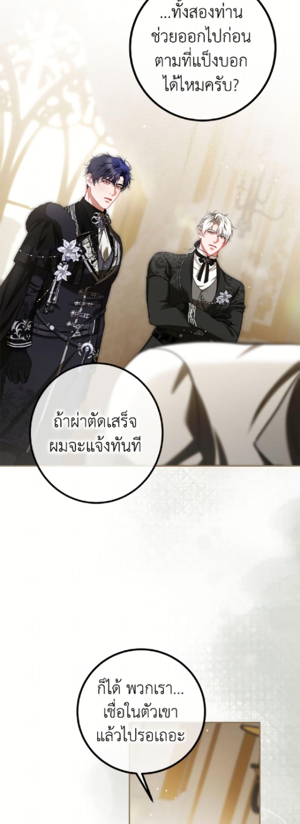 Manga-lc-com อ่านมังงะ อ่านการ์ตูน ออนไลน์ ฟรี Limited Extra time ตอนที่ 1 2 3 4 5 6 7 8 9 10 11 12 13 14 ฟรี ไม่มีโฆษณา Manga-lc - อ่าน มังงะ อ่าน การ์ตูน ออนไลน์ อ่านมังงะ ฟรี