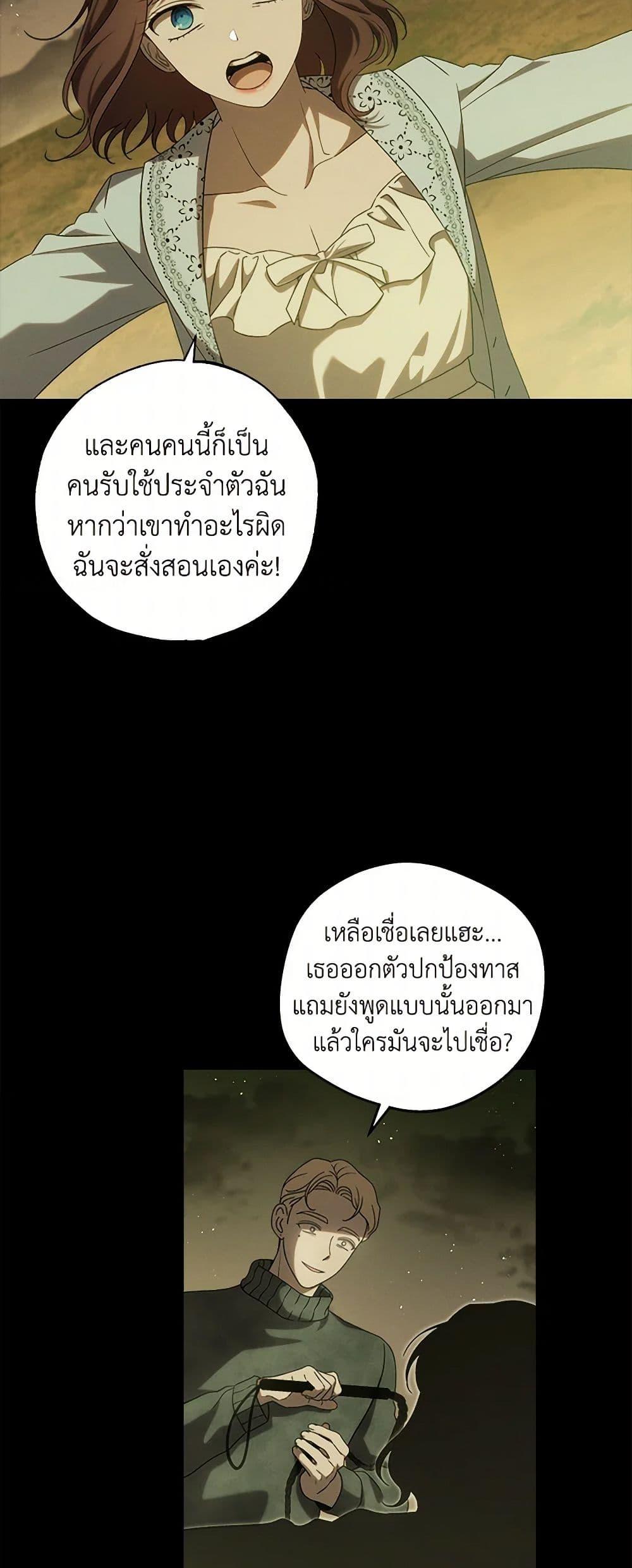 Manga-lc-com อ่านมังงะ อ่านการ์ตูน ออนไลน์ ฟรี The Bondservant ตอนที่ 1 2 3 4 5 6 7 8 9 10 11 12 13 14 ฟรี ไม่มีโฆษณา Manga-lc - อ่าน มังงะ อ่าน การ์ตูน ออนไลน์ อ่านมังงะ ฟรี