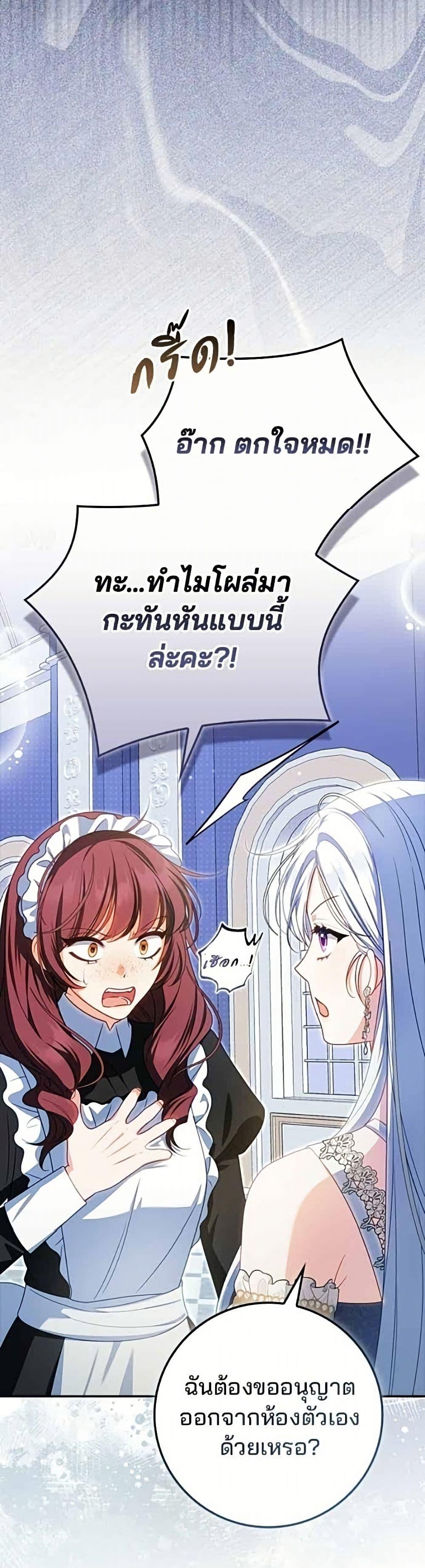 Manga-lc-com อ่านมังงะ อ่านการ์ตูน ออนไลน์ ฟรี Giselle the Unbreakable ตอนที่ 1 2 3 4 5 6 7 8 9 10 11 12 13 14 ฟรี ไม่มีโฆษณา Manga-lc - อ่าน มังงะ อ่าน การ์ตูน ออนไลน์ อ่านมังงะ ฟรี