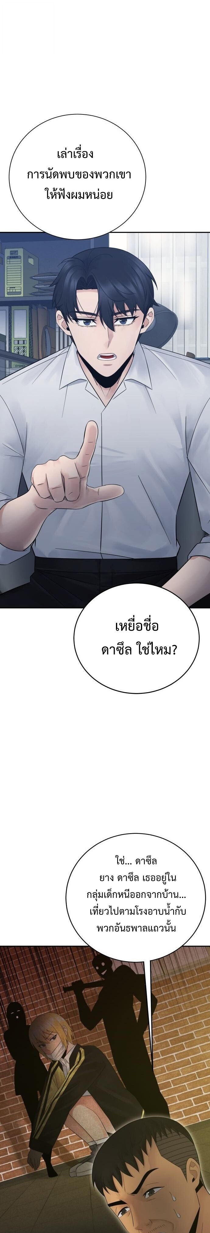 Manga-lc-com อ่านมังงะ อ่านการ์ตูน ออนไลน์ ฟรี The Reincarnated Cop Who Strikes With Wealth ตอนที่ 1 2 3 4 5 6 7 8 9 10 11 12 13 14 ฟรี ไม่มีโฆษณา Manga-lc - อ่าน มังงะ อ่าน การ์ตูน ออนไลน์ อ่านมังงะ ฟรี