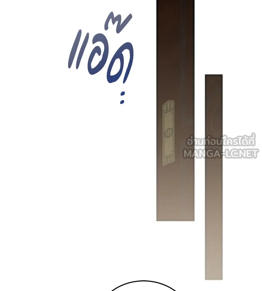 แกล้งตายให้หายแค้น ตอนที่ 39 รูปที่ 132