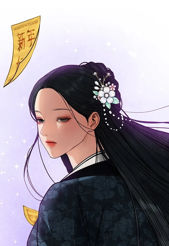 ความลับของสาวร่างทรง ตอนที่ 12 รูปที่ 124