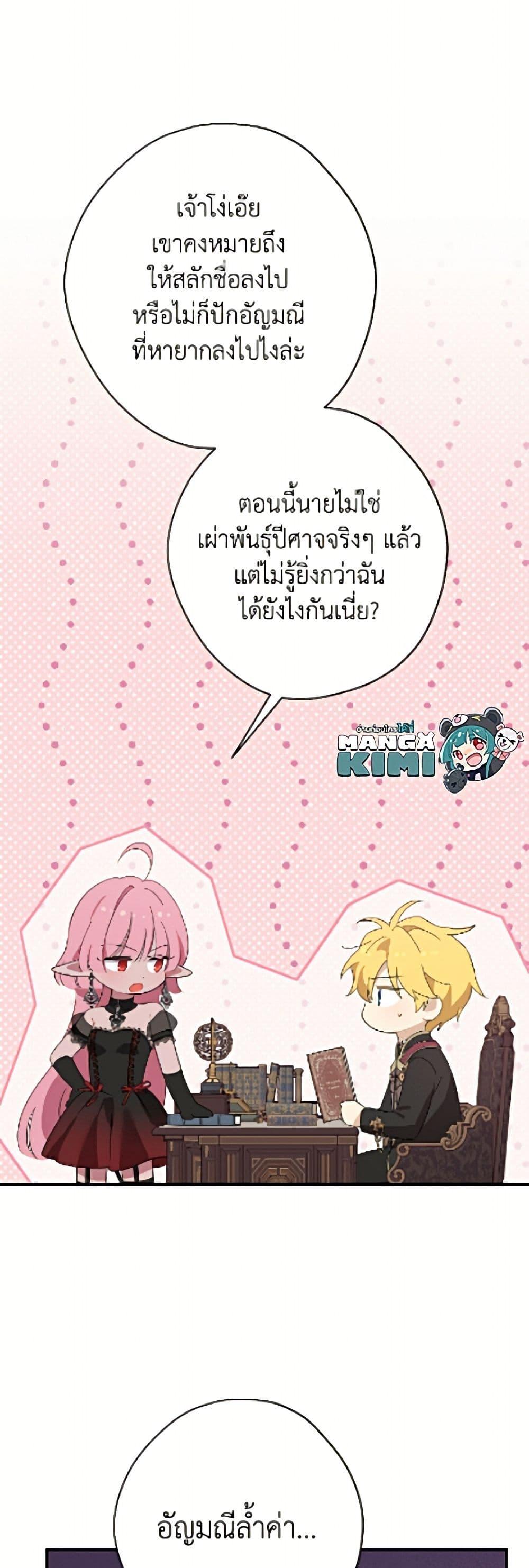 Manga-lc-com อ่านมังงะ อ่านการ์ตูน ออนไลน์ ฟรี Actually, I Was the Real One ตอนที่ 1 2 3 4 5 6 7 8 9 10 11 12 13 14 ฟรี ไม่มีโฆษณา Manga-lc - อ่าน มังงะ อ่าน การ์ตูน ออนไลน์ อ่านมังงะ ฟรี