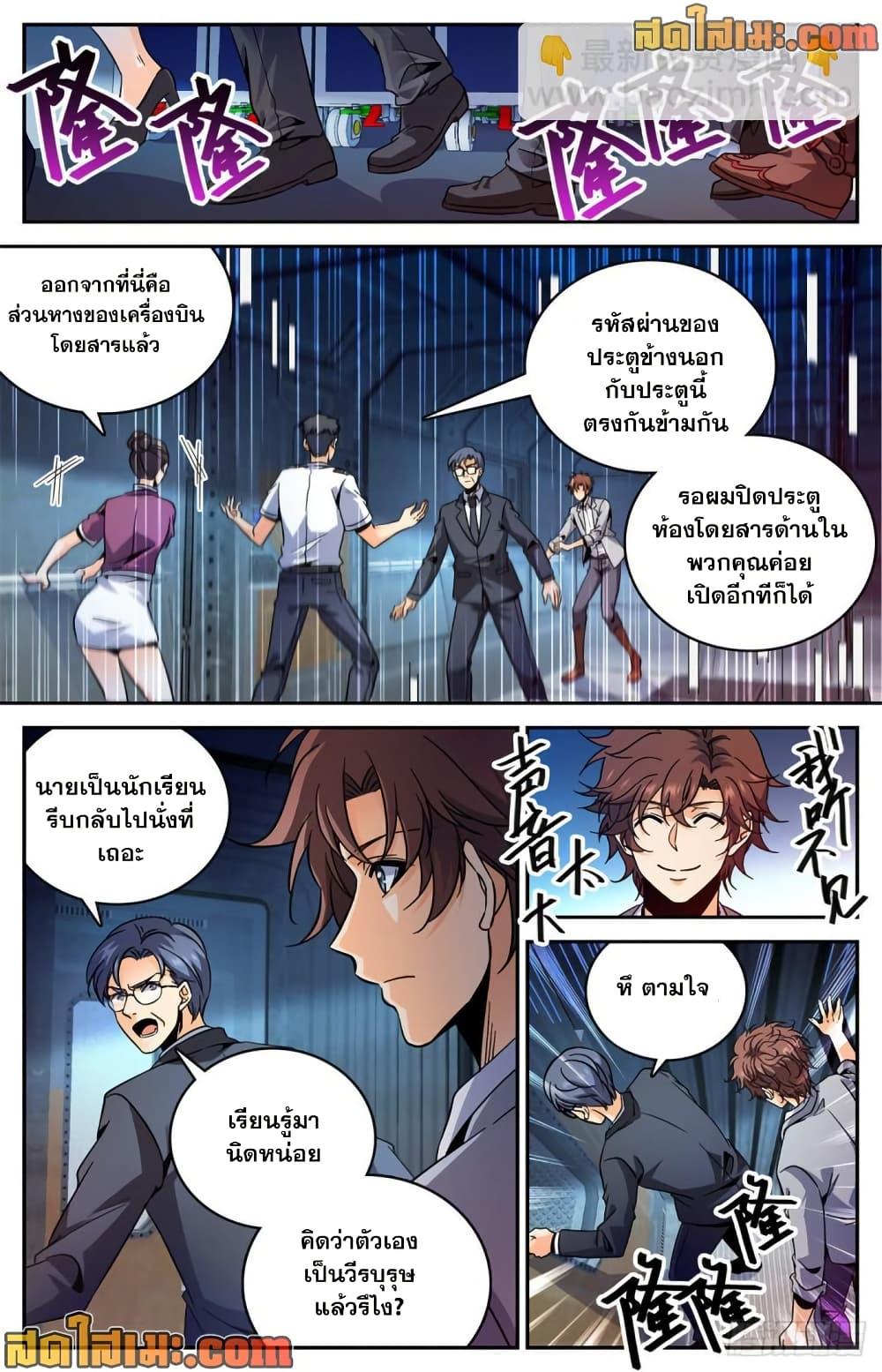 Manga-lc-com อ่านมังงะ อ่านการ์ตูน ออนไลน์ ฟรี Versatile Mage จอมเวทย์เต็มพิกัด ตอนที่ 1 2 3 4 5 6 7 8 9 10 11 12 13 14 ฟรี ไม่มีโฆษณา Manga-lc - อ่าน มังงะ อ่าน การ์ตูน ออนไลน์ อ่านมังงะ ฟรี