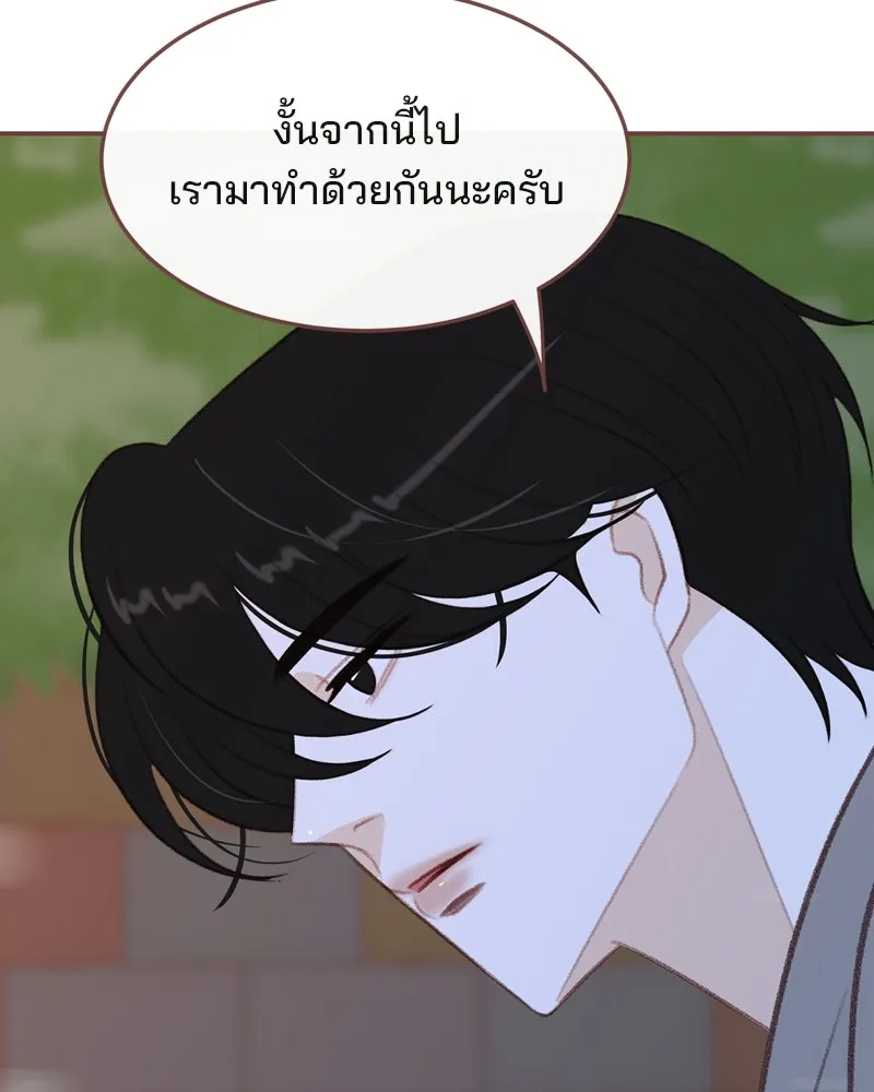 เพียงลมหนาว ตอนที่ 26 รูปที่ 16