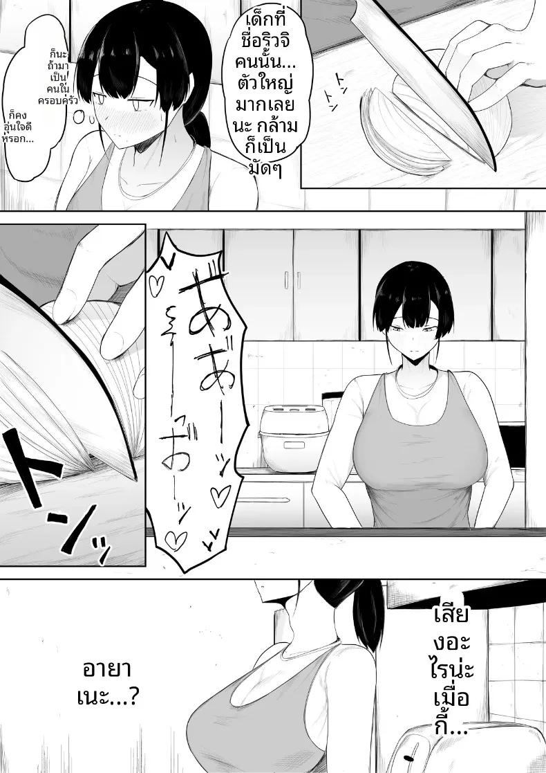 Doujin-Lc- อ่าน โดจิน มังฮวา เกาหลี ญี่ปุ่น จีน แปลไทย ผมรักคุณยิ่งกว่าลูกสาวคุณซะอีก (Ikki Ichiyuu) ตอนที่ 1 2 3 4 5 6 7 8 9 10 11 12 13 14 ฟรี ไม่มีโฆษณา อ่าน โดจิน Manhwa เกาหลี ญี่ปุ่น จีน เรามีครบ คัดมาให้เน้นๆ โดจิน 18+ รับประกันความฟินโดย  Doujin Lc