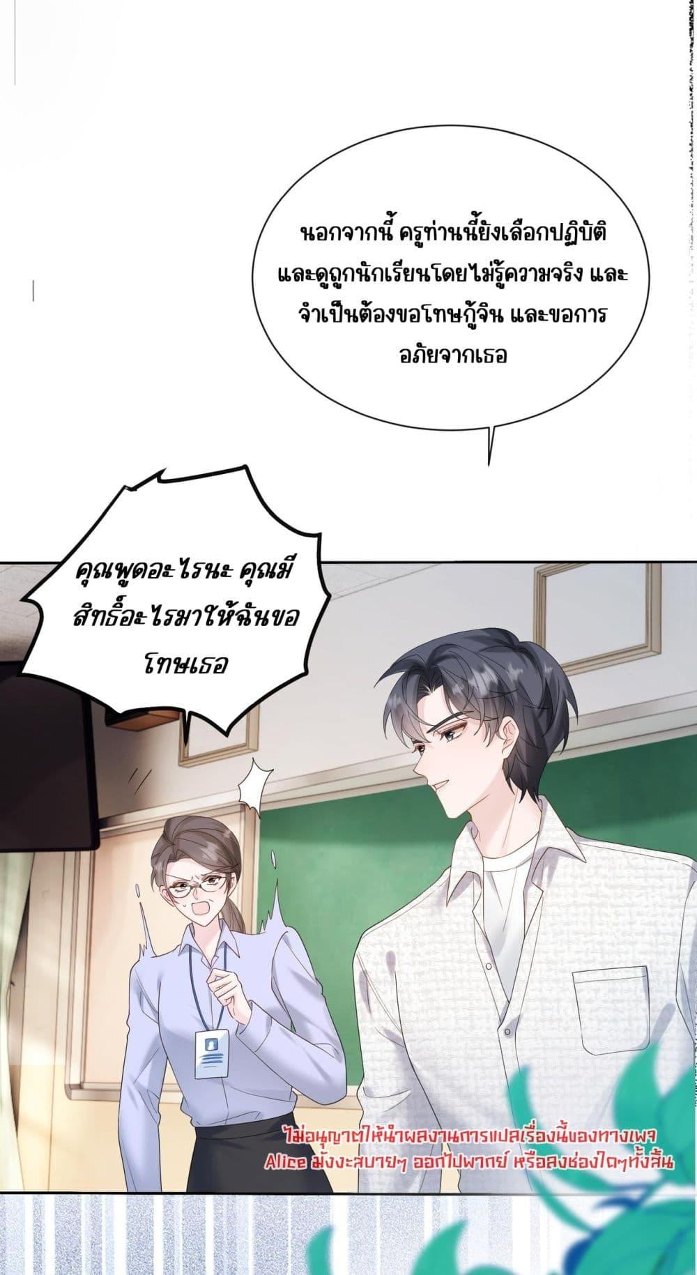 Manga-lc-com อ่านมังงะ อ่านการ์ตูน ออนไลน์ ฟรี Dressedasthe ตอนที่ 1 2 3 4 5 6 7 8 9 10 11 12 13 14 ฟรี ไม่มีโฆษณา Manga-lc - อ่าน มังงะ อ่าน การ์ตูน ออนไลน์ อ่านมังงะ ฟรี
