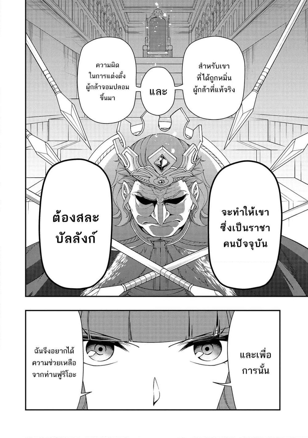 Manga-lc-com อ่านมังงะ อ่านการ์ตูน ออนไลน์ ฟรี Chillin Different World Life of the Ex-Brave Canditate was Cheat from Lv2 ตอนที่ 1 2 3 4 5 6 7 8 9 10 11 12 13 14 ฟรี ไม่มีโฆษณา Manga-lc - อ่าน มังงะ อ่าน การ์ตูน ออนไลน์ อ่านมังงะ ฟรี