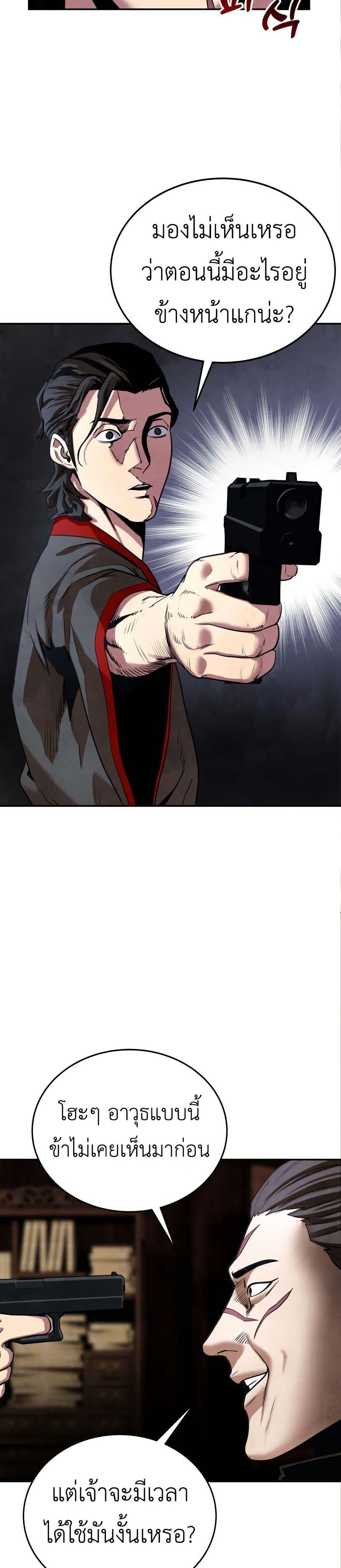 Manga-lc-com อ่านมังงะ อ่านการ์ตูน ออนไลน์ ฟรี Guest Gun ตอนที่ 1 2 3 4 5 6 7 8 9 10 11 12 13 14 ฟรี ไม่มีโฆษณา Manga-lc - อ่าน มังงะ อ่าน การ์ตูน ออนไลน์ อ่านมังงะ ฟรี