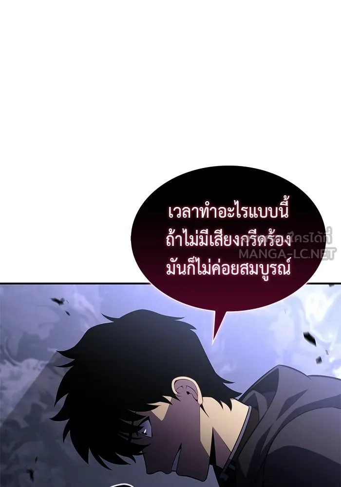 ลูกชายคนเล็กของดยุกคือมือสังหาร ตอนที่ 126 รูปที่ 90