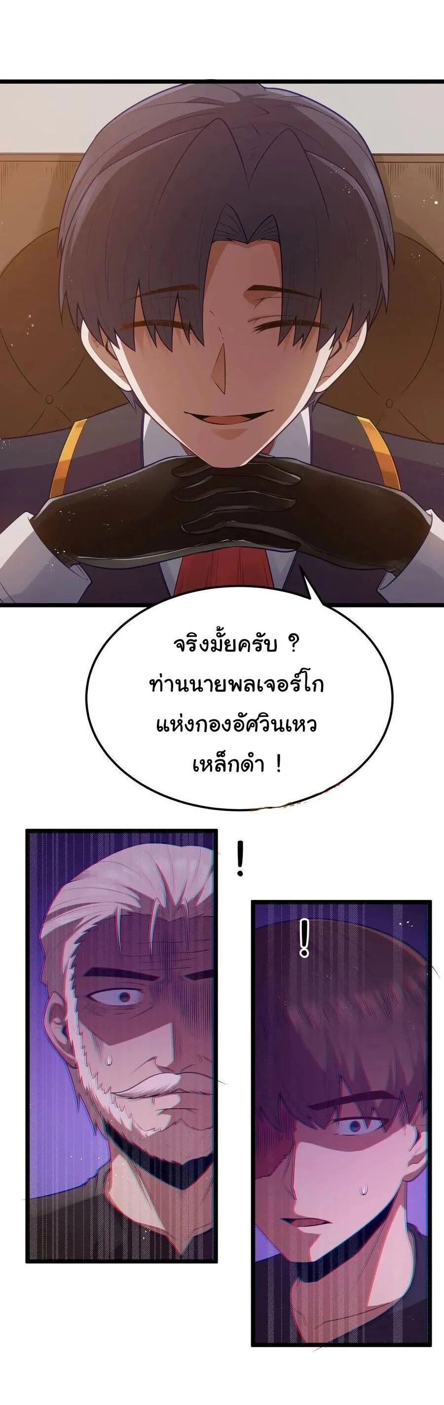 Manga-lc-com อ่านมังงะ อ่านการ์ตูน ออนไลน์ ฟรี This Hero is a Money Supremacist ตอนที่ 1 2 3 4 5 6 7 8 9 10 11 12 13 14 ฟรี ไม่มีโฆษณา Manga-lc - อ่าน มังงะ อ่าน การ์ตูน ออนไลน์ อ่านมังงะ ฟรี