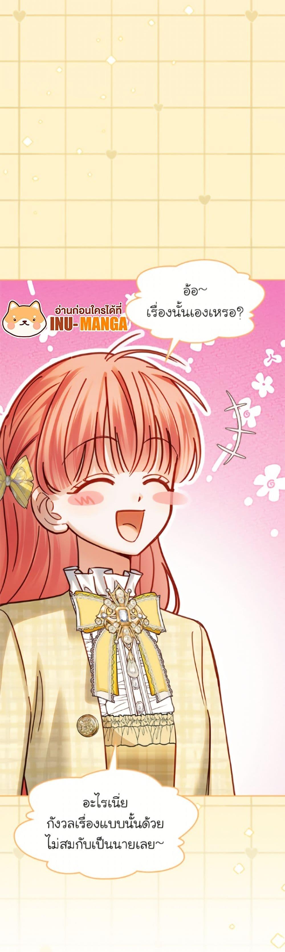 Manga-lc-com อ่านมังงะ อ่านการ์ตูน ออนไลน์ ฟรี Baby Prisoner of the Winter Castle ตอนที่ 1 2 3 4 5 6 7 8 9 10 11 12 13 14 ฟรี ไม่มีโฆษณา Manga-lc - อ่าน มังงะ อ่าน การ์ตูน ออนไลน์ อ่านมังงะ ฟรี