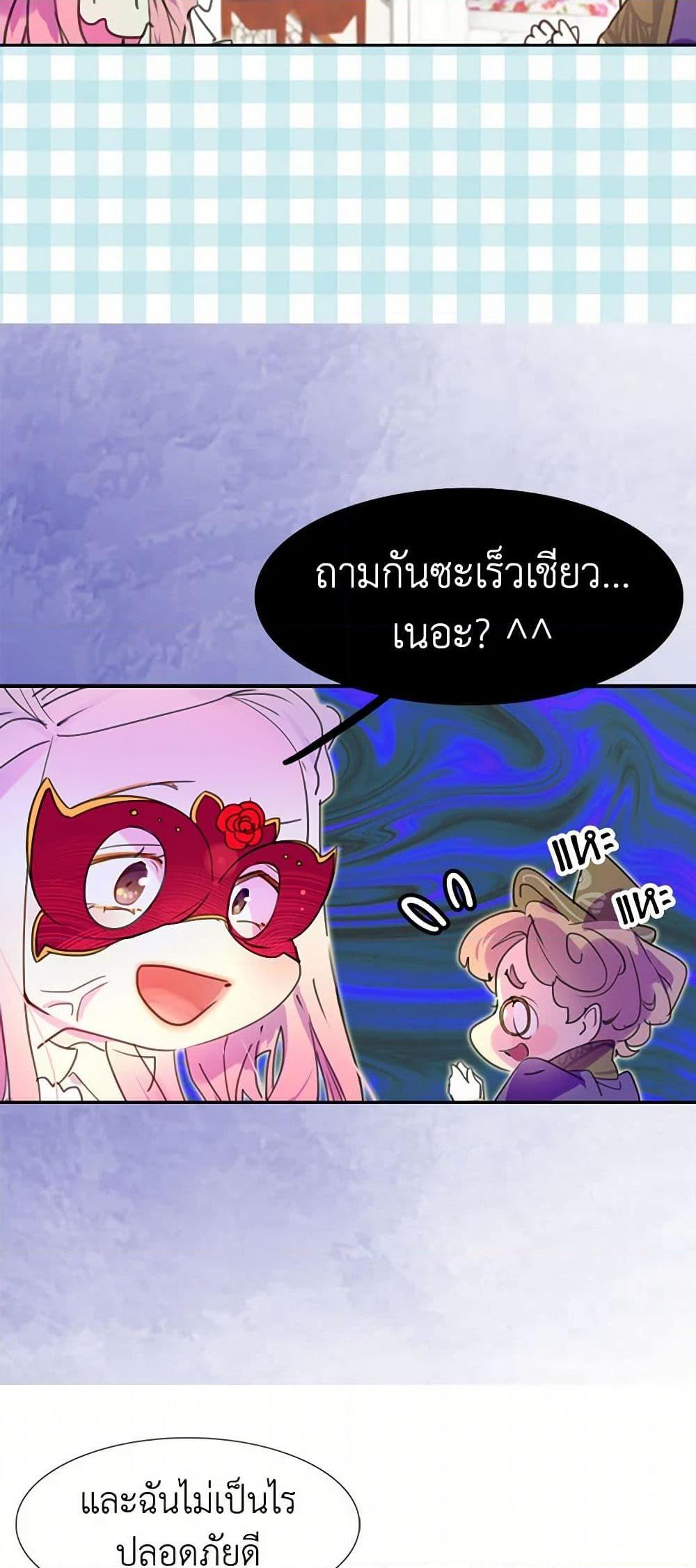 Manga-lc-com อ่านมังงะ อ่านการ์ตูน ออนไลน์ ฟรี Miss Not-So Sidekick ตอนที่ 1 2 3 4 5 6 7 8 9 10 11 12 13 14 ฟรี ไม่มีโฆษณา Manga-lc - อ่าน มังงะ อ่าน การ์ตูน ออนไลน์ อ่านมังงะ ฟรี