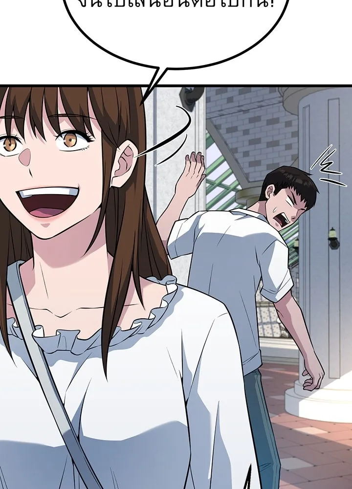 ราชาลานประลอง ตอนที่ 29 รูปที่ 131