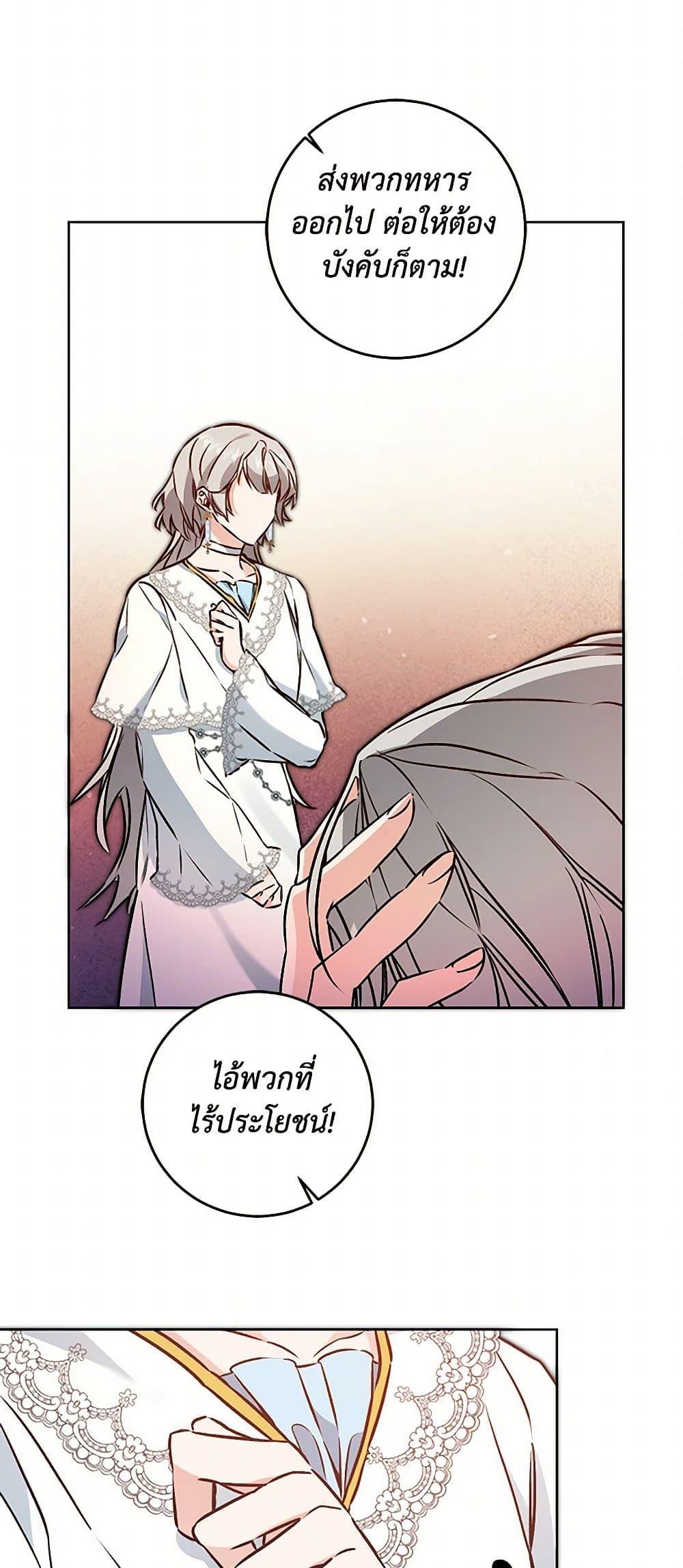 Manga-lc-com อ่านมังงะ อ่านการ์ตูน ออนไลน์ ฟรี I’ve Become the Villainous Empress of a Novel ตอนที่ 1 2 3 4 5 6 7 8 9 10 11 12 13 14 ฟรี ไม่มีโฆษณา Manga-lc - อ่าน มังงะ อ่าน การ์ตูน ออนไลน์ อ่านมังงะ ฟรี