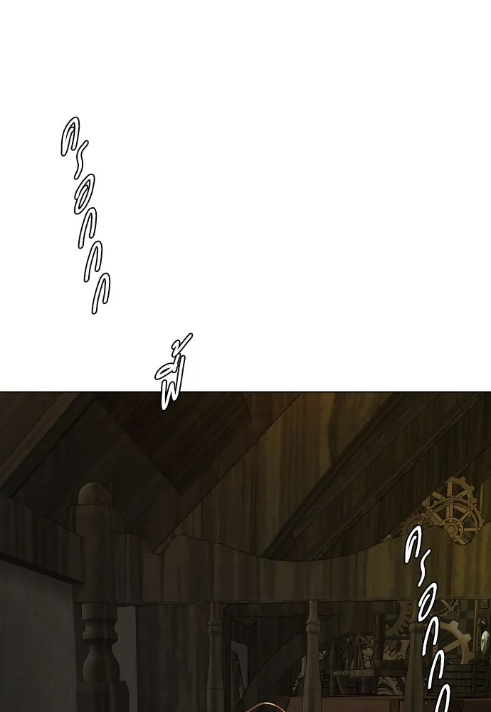 ยุคแห่งยอดมนุษย์ ตอนที่ 82 รูปที่ 172