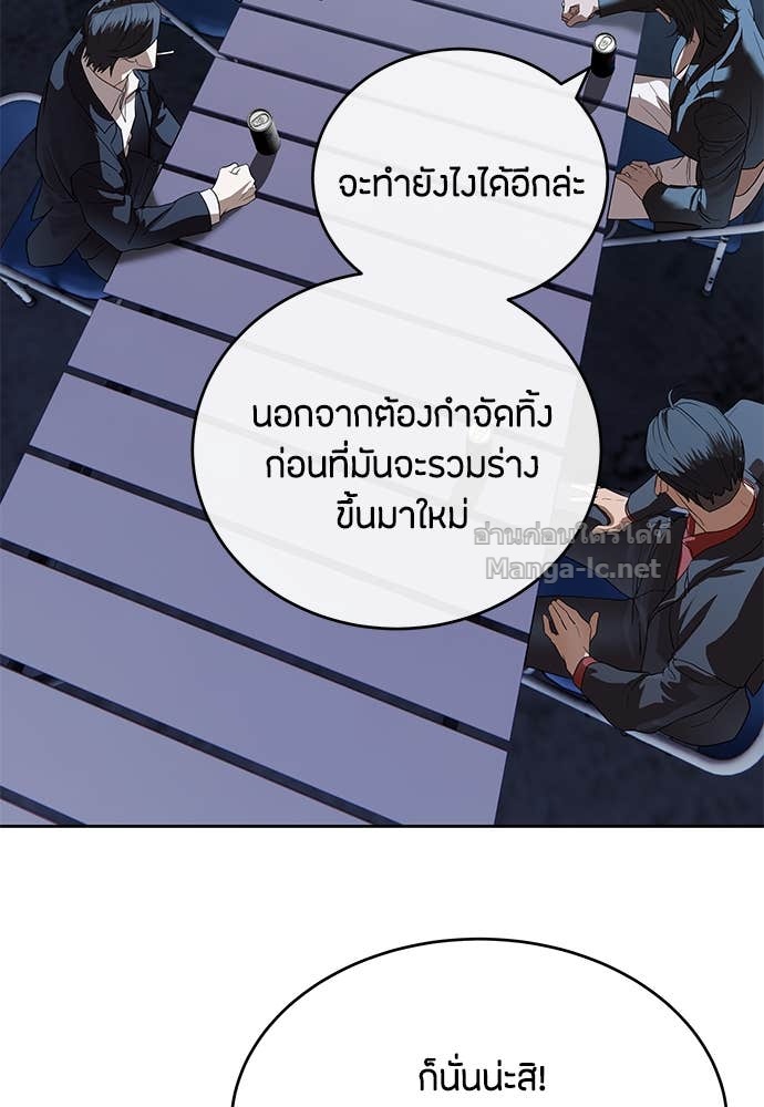 Doujin-Lc- อ่าน โดจิน มังฮวา เกาหลี ญี่ปุ่น จีน แปลไทย ข้าราชการพิเศษ ตอนที่ 1 2 3 4 5 6 7 8 9 10 11 12 13 14 ฟรี ไม่มีโฆษณา อ่าน โดจิน Manhwa เกาหลี ญี่ปุ่น จีน เรามีครบ คัดมาให้เน้นๆ โดจิน 18+ รับประกันความฟินโดย Doujin Lc