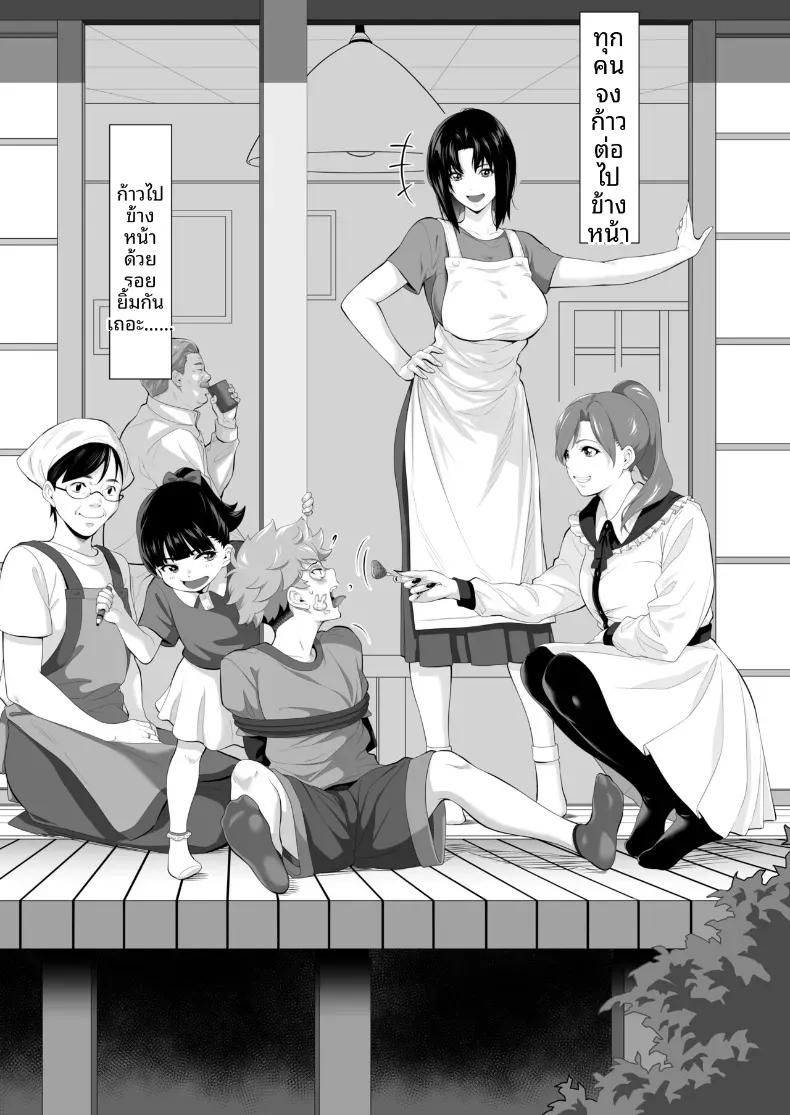 Doujin-Lc- อ่าน โดจิน มังฮวา เกาหลี ญี่ปุ่น จีน แปลไทย ถูกโอบกอดโดยชายที่สามีเกลียดชัง (Futamine Kobito) ตอนที่ 1 2 3 4 5 6 7 8 9 10 11 12 13 14 ฟรี ไม่มีโฆษณา อ่าน โดจิน Manhwa เกาหลี ญี่ปุ่น จีน เรามีครบ คัดมาให้เน้นๆ โดจิน 18+ รับประกันความฟินโดย  Doujin Lc