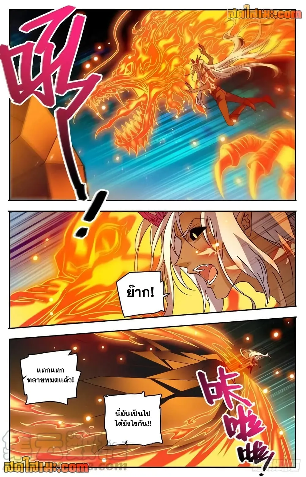 Manga-lc-com อ่านมังงะ อ่านการ์ตูน ออนไลน์ ฟรี Versatile Mage – จอมเวทย์เต็มพิกัด ตอนที่ 1 2 3 4 5 6 7 8 9 10 11 12 13 14 ฟรี ไม่มีโฆษณา Manga-lc - อ่าน มังงะ อ่าน การ์ตูน ออนไลน์ อ่านมังงะ ฟรี