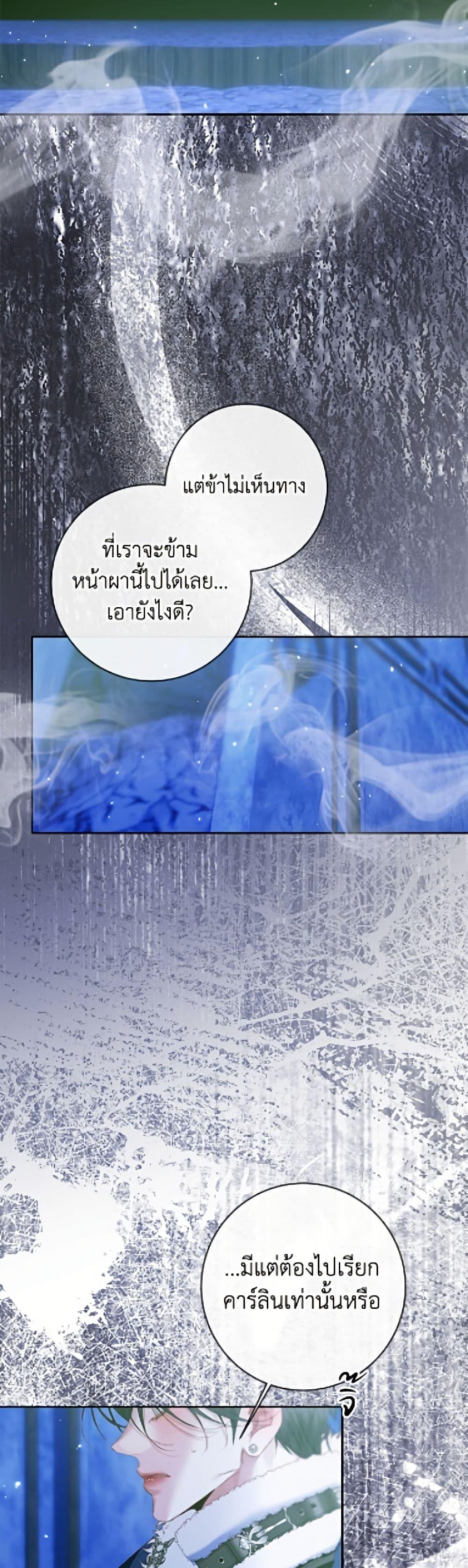 Manga-lc-com อ่านมังงะ อ่านการ์ตูน ออนไลน์ ฟรี Becoming The Villain’s Family ตอนที่ 1 2 3 4 5 6 7 8 9 10 11 12 13 14 ฟรี ไม่มีโฆษณา Manga-lc - อ่าน มังงะ อ่าน การ์ตูน ออนไลน์ อ่านมังงะ ฟรี