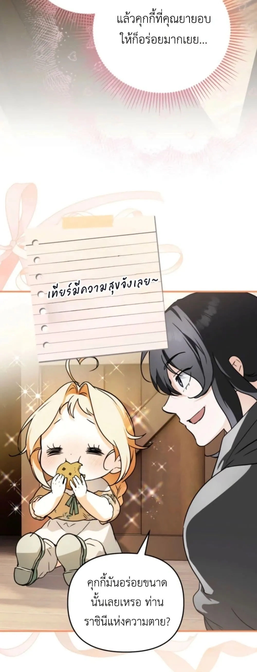 Manga-lc-com อ่านมังงะ อ่านการ์ตูน ออนไลน์ ฟรี Secretly Strong and Searching for My Daddy ตอนที่ 1 2 3 4 5 6 7 8 9 10 11 12 13 14 ฟรี ไม่มีโฆษณา Manga-lc - อ่าน มังงะ อ่าน การ์ตูน ออนไลน์ อ่านมังงะ ฟรี