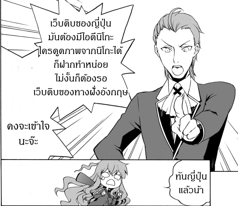 Manga-lc-com อ่านมังงะ อ่านการ์ตูน ออนไลน์ ฟรี The Villainess Will Crush Her Destruction End Through Modern Firepower โลลิปืนดุ ตอนที่ 1 2 3 4 5 6 7 8 9 10 11 12 13 14 ฟรี ไม่มีโฆษณา Manga-lc - อ่าน มังงะ อ่าน การ์ตูน ออนไลน์ อ่านมังงะ ฟรี