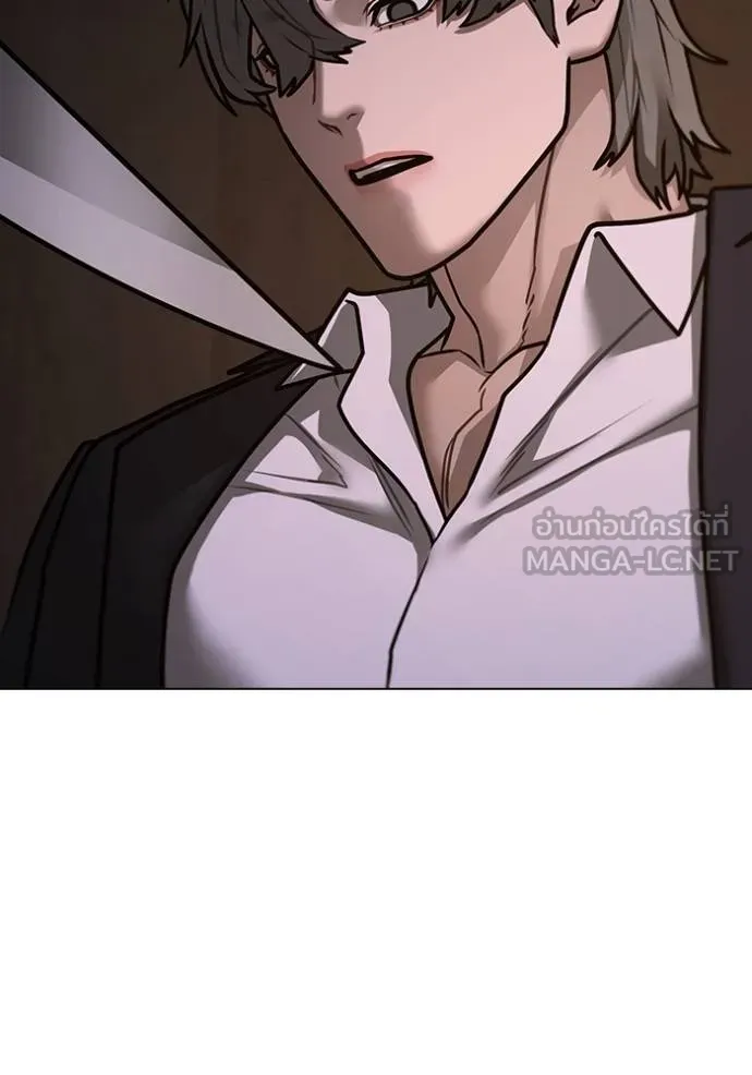 reality quest ตอนที่ 141 รูปที่ 162