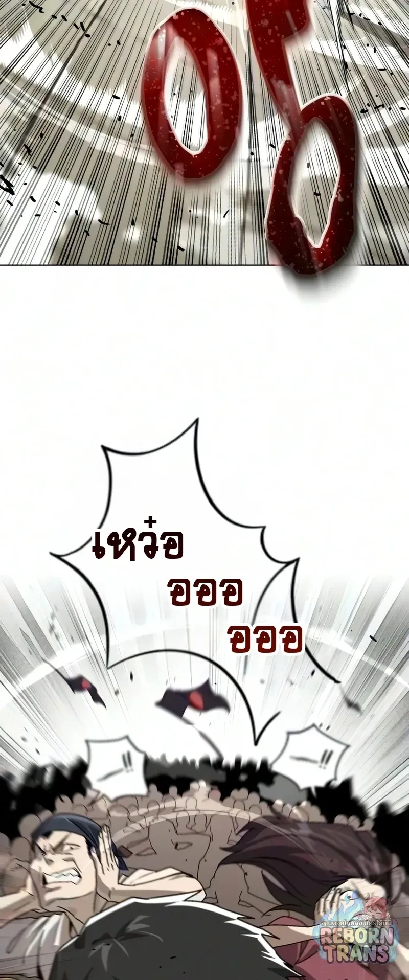 The Lazy Prince Becomes A Genius ตอนที่ ตอนที่ 148 รูปที่ 6