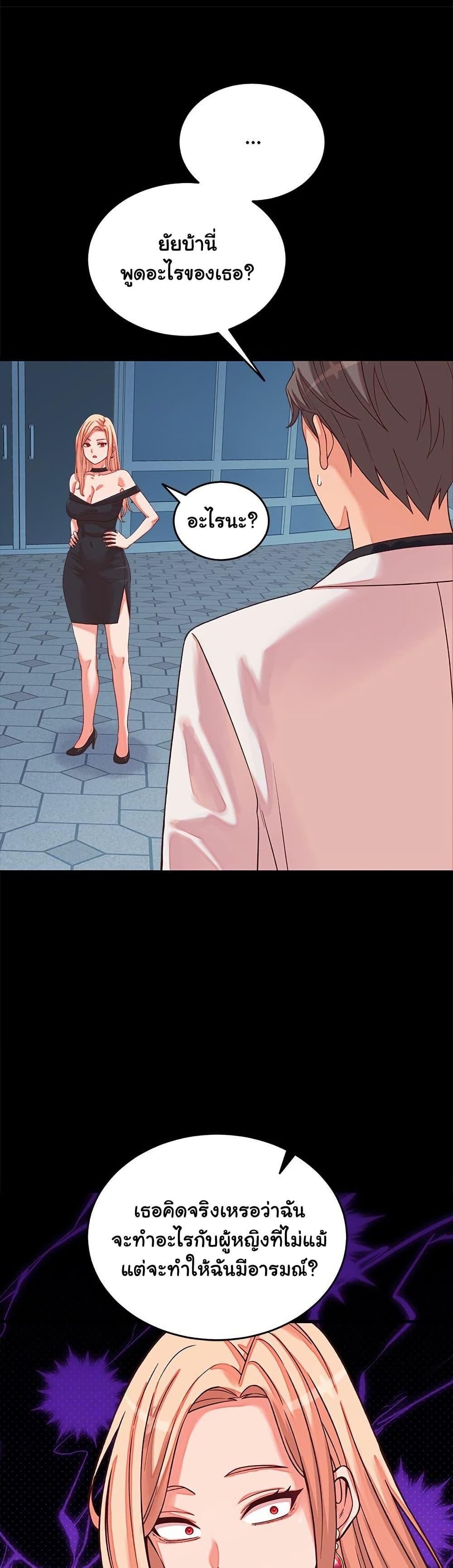 Doujin-Lc- อ่าน โดจิน มังฮวา เกาหลี ญี่ปุ่น จีน แปลไทย From Pauper to Prince ตอนที่ 1 2 3 4 5 6 7 8 9 10 11 12 13 14 ฟรี ไม่มีโฆษณา อ่าน โดจิน Manhwa เกาหลี ญี่ปุ่น จีน เรามีครบ คัดมาให้เน้นๆ โดจิน 18+ รับประกันความฟินโดย  Doujin Lc