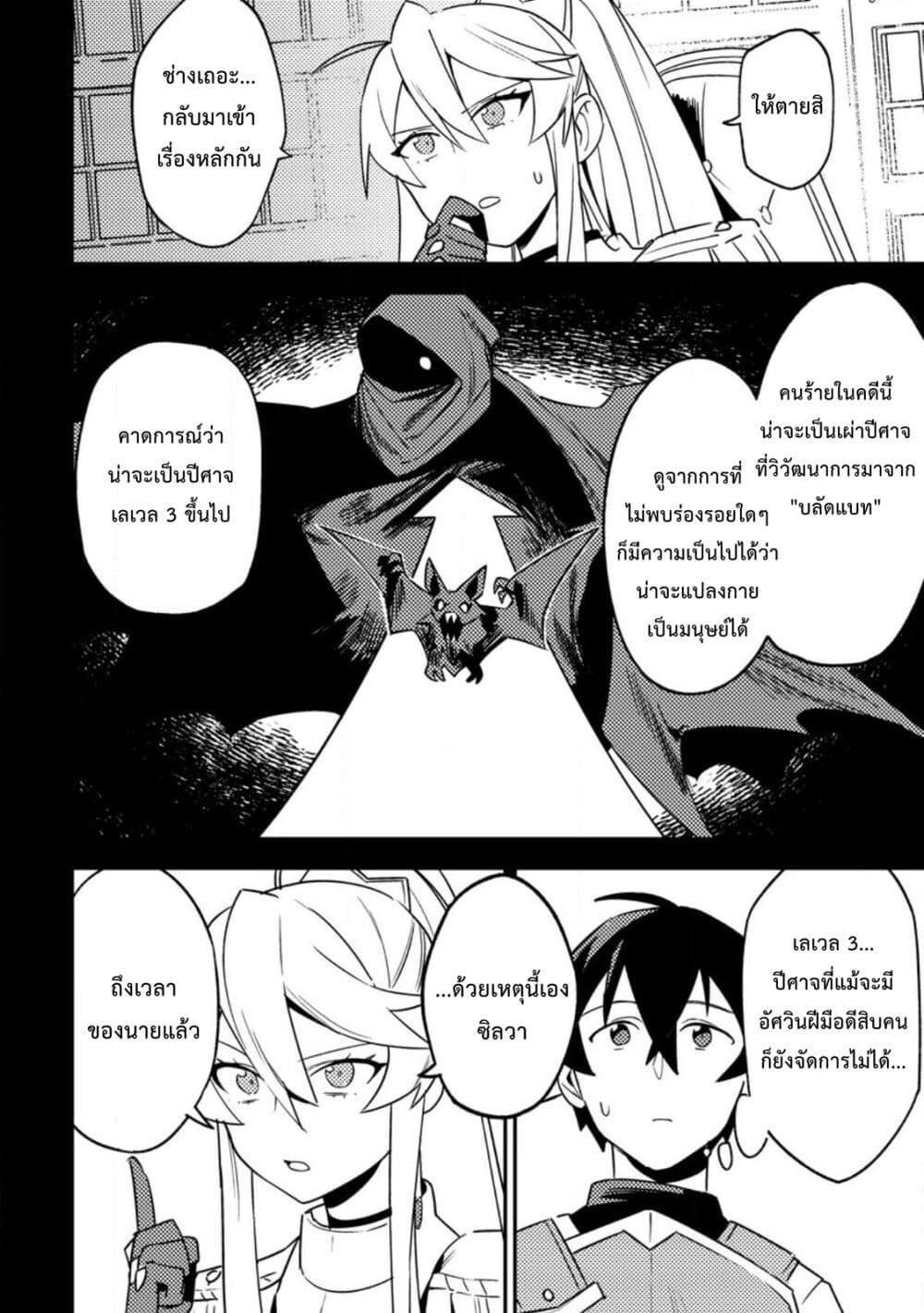 Manga-lc-com อ่านมังงะ อ่านการ์ตูน ออนไลน์ ฟรี Game Chishiki de Saikyou ni Natta Mob Heishi wa, Shin no Jitsuryoku wo Kakushitai ตอนที่ 1 2 3 4 5 6 7 8 9 10 11 12 13 14 ฟรี ไม่มีโฆษณา Manga-lc - อ่าน มังงะ อ่าน การ์ตูน ออนไลน์ อ่านมังงะ ฟรี