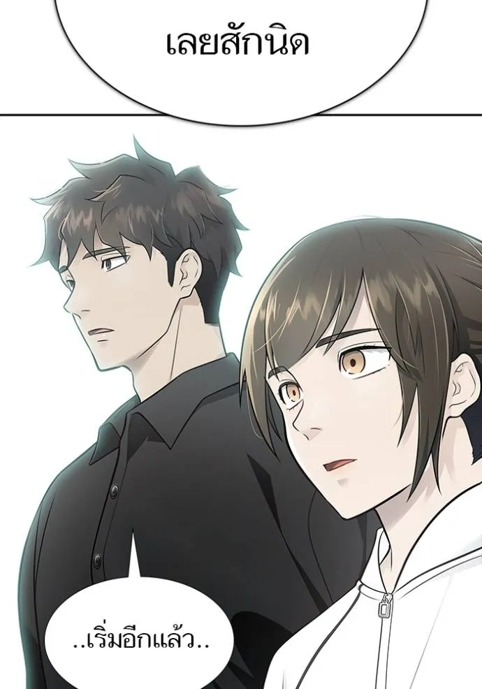 ทาวเวอร์ออฟก๊อด หอคอ ตอนที่ 652 รูปที่ 95