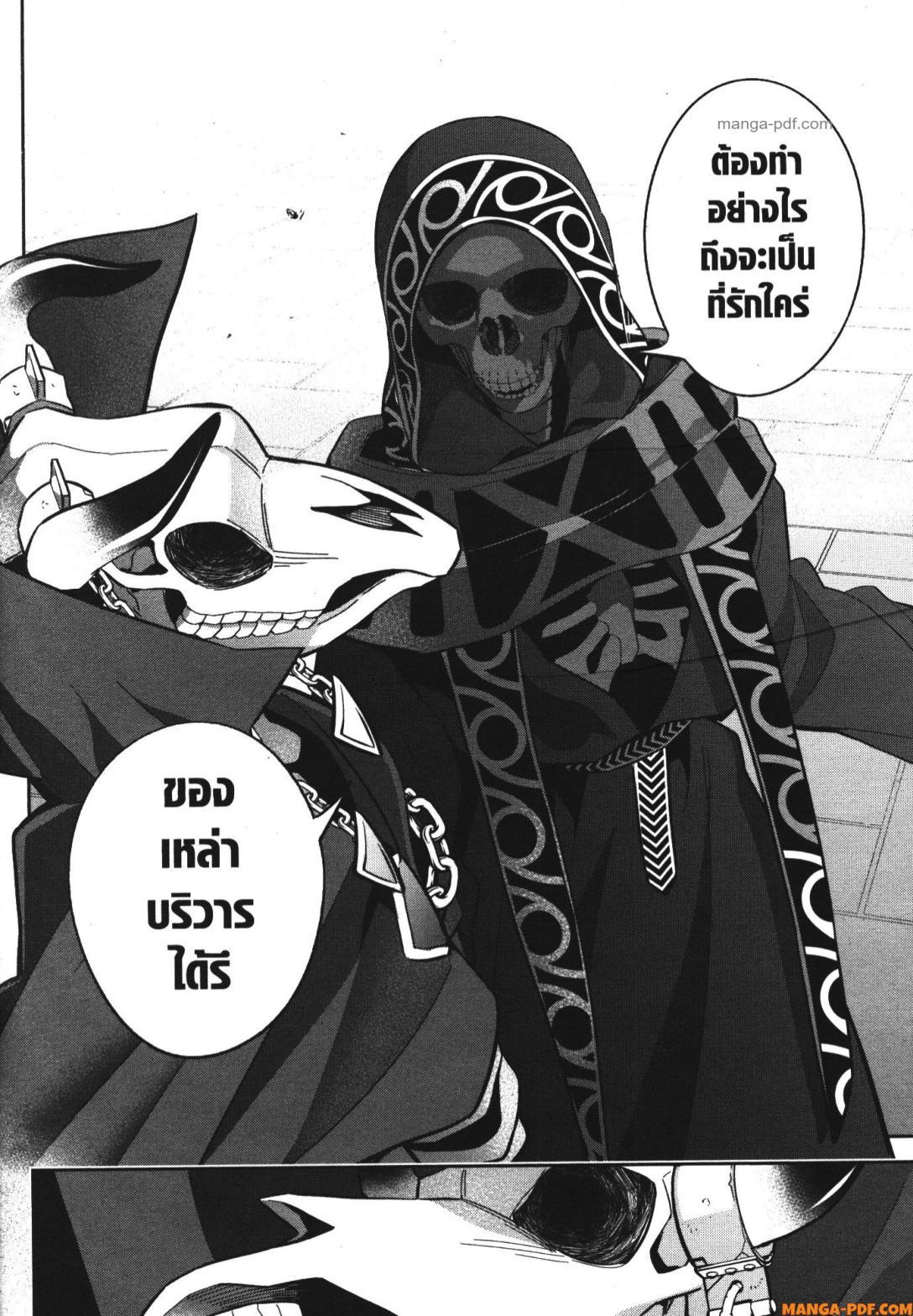 Manga-lc-com อ่านมังงะ อ่านการ์ตูน ออนไลน์ ฟรี Shokei Sareta Kenja wa Lich ni Tensei Shite Shinryaku Sensou wo Hajimeru ตอนที่ 1 2 3 4 5 6 7 8 9 10 11 12 13 14 ฟรี ไม่มีโฆษณา Manga-lc - อ่าน มังงะ อ่าน การ์ตูน ออนไลน์ อ่านมังงะ ฟรี