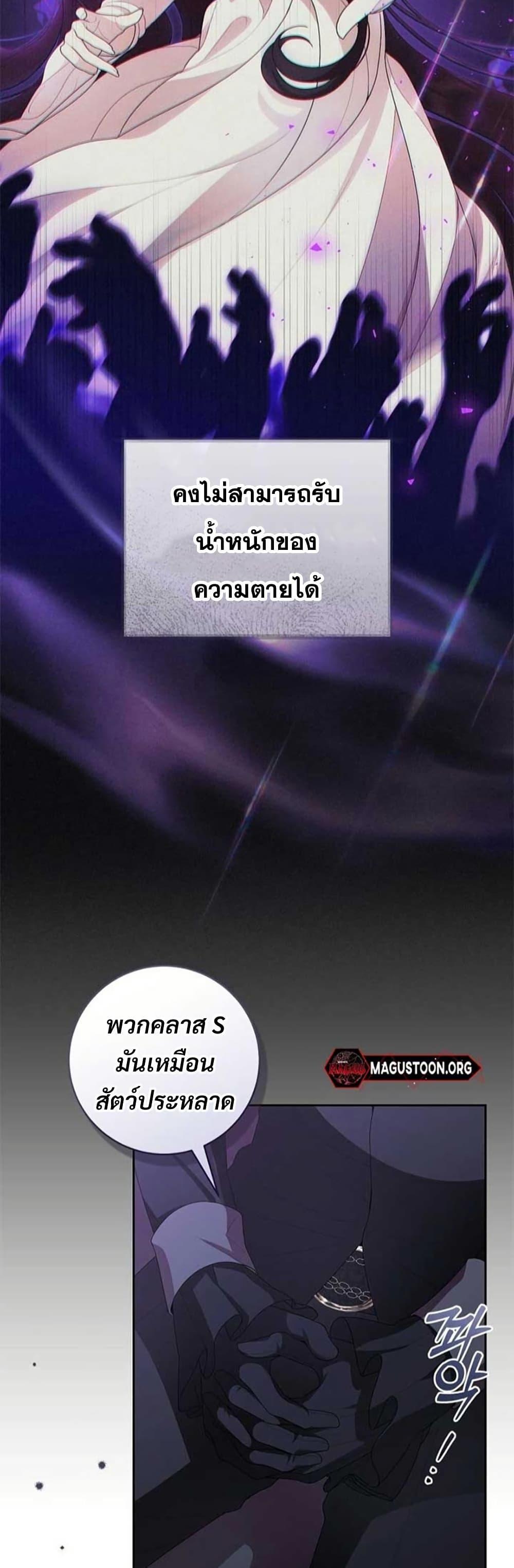 Manga-lc-com อ่านมังงะ อ่านการ์ตูน ออนไลน์ ฟรี I Healed The Male Lead’s Trauma ตอนที่ 1 2 3 4 5 6 7 8 9 10 11 12 13 14 ฟรี ไม่มีโฆษณา Manga-lc - อ่าน มังงะ อ่าน การ์ตูน ออนไลน์ อ่านมังงะ ฟรี