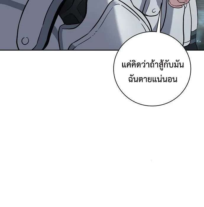 The Dark Mage_s Return to Enlistment กล_บโลกมน_ษย_ท_งท_ พร_งน_ต_องเกณฑ_ทหารซะง_น ตอนที่ ตอนที่ 7 รูปที่ 49