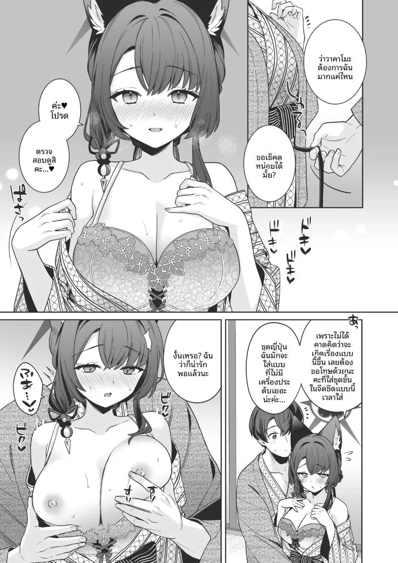 Doujin-Lc- อ่าน โดจิน มังฮวา เกาหลี ญี่ปุ่น จีน แปลไทย รักเเท้จิ้งจอกคนนี้ (Ichinomiya) ตอนที่ 1 2 3 4 5 6 7 8 9 10 11 12 13 14 ฟรี ไม่มีโฆษณา อ่าน โดจิน Manhwa เกาหลี ญี่ปุ่น จีน เรามีครบ คัดมาให้เน้นๆ โดจิน 18+ รับประกันความฟินโดย  Doujin Lc