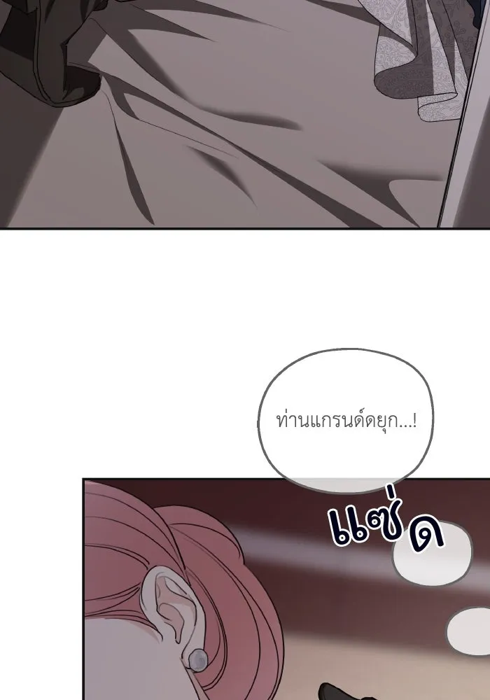 ครอบครัวสามีเห็นทีจะคลั่งรัก ตอนที่ 80 รูปที่ 100